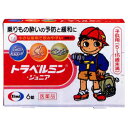 【送料無料・まとめ買い×10個セット】【第2類医薬品】トラベルミンジュニア 6粒