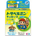 【配送おまかせ送料込】【第2類医薬品】トラベルミンチュロップ レモン味 6錠 1個