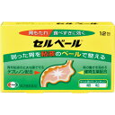 【送料無料・まとめ買い3個セット】【第2類医薬品】セルベール (セルフメディケーション税制対象) 12包