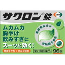 【送料無料・まとめ買い×20個セット】【第2類医薬品】エーザイ サクロン錠 96錠