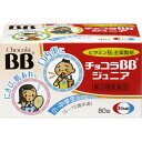 【送料無料・まとめ買い×10個セット】【第3類医薬品】チョコラBB ジュニア 80錠入