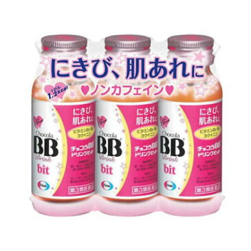 【第3類医薬品】チョコラBBドリンクビット 50ml×3本入