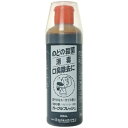 【店長のイチオシ】【第3類医薬品】カイゲン ガーグルフレッシュ 300ml