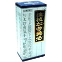【送料無料・まとめ買い2個セット】【第2類医薬品】「クラシエ」漢方 桂枝加芍薬湯エキス顆粒 45包