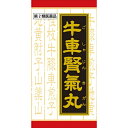 【送料無料・まとめ買い×2個セット】【第2類医薬品】クラシエ 漢方 牛車腎気丸料エキス錠 360錠入