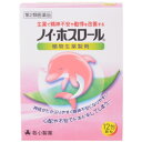 商品名：【第2類医薬品】ノイ・ホスロール 12包内容量：12包JANコード：4987061047235発売元、製造元、輸入元又は販売元：救心製薬原産国：日本区分：第二類医薬品商品番号：103-4987061047235□□□ 販売店舗 □□□アットライフ加西薬店(兵庫県加西市)情報提供・相談応需：販売店舗の登録販売者□□□　商品説明　□□□「ノイ・ホスロール 12包」は、精神不安や動悸を改善する生薬です。心身共にストレスを受ける機会が多く、神経がたかぶってイライラしたり、動悸を感じたりすることが少なくありません。ストレスがたまってくると、このような症状ばかりでなく、自律神経の働きやホルモンのバランスが乱れ、精神的にも肉体的にもさまざまな支障をきたすようになります。また、試験や会議の前に、あるいは人前で話をするときなどに、不安で落ち着かなかったり、心配でドキドキすることもよくあることです。ノイ・ホスロールは、ブクリョウ(茯苓)、ケイヒ(桂皮)、タイソウ(大棗)、カンゾウ(甘草)の4種の生薬からつくられた製剤で、このようなストレスなどによって神経がたかぶりやすい方の精神不安や動悸などにすぐれた効きめをあらわします。ノイ・ホスロールは、植物生薬の抽出エキスを成分とした服用しやすい顆粒剤で、分包剤ですので携帯にも便利です。医薬品。□□□　使用上の注意　□□□してはいけないこと(守らないと現在の症状が悪化したり、副作用・事故が起こりやすくなる)次の人は服用しないこと 生後3ヵ月未満の乳児相談すること1.次の人は服用前に医師または薬剤師に相談すること (1)医師の治療を受けている人 (2)妊婦または妊娠していると思われる人 (3)高齢者 (4)今までに薬により発疹・発赤、かゆみ等を起こしたことがある人 (5)次の症状のある人 むくみ (6)次の診断を受けた人 高血圧、心臓病、腎臓病2.次の場合は、直ちに服用を中止し、この説明書を持って医師または薬剤師に相談すること (1)服用後、次の症状があらわれた場合 関係部位 ： 症 状 皮 ふ ： 発疹・発赤、かゆみ まれに下記の重篤な症状が起こることがあります。その場合は直ちに医師の診療を受けること 症状の名称 ： 症 状 偽アルドステロン症 ： 尿量が減少する、顔や手足がむくむ、 まぶたが重くなる、手がこわばる、血圧が高くなる、頭痛等があらわれる。 (2)1週間位服用しても症状がよくならない場合3.長期連用する場合には、医師または薬剤師に相談すること使用期限まで100日以上ある医薬品をお届けします。□□□　効果・効能　□□□体力中等度以下で、のぼせや動悸があり神経がたかぶるものの次の諸症：動悸、精神不安□□□　用法・用量　□□□食前または食間に水またはお湯で服用すること。年 齢 ： 1回量 ： 服用回数大人(15才以上) ： 1包 ： 1日3回7-14才 ： 2/3包 ： 1日3回4-6才 ： 1/2包 ： 1日3回2-3才 ： 1/3包 ： 1日3回2才未満 ： 1/4包 ： 1日3回食間とは・・・食後2-3時間を指します。 (1)小児に服用させる場合には、保護者の指導監督のもとに服用させること (2)1才未満の乳児には、医師の診療を受けさせることを優先し、止むを得ない場合にのみ服用させること□□□　成分・分量　□□□ノイ・ホスロールは、淡黄かっ色の顆粒で、3包(1包2g)中、下記植物生薬の抽出乾燥エキス2100mgを含有します。 ブクリョウ・・・6.0g、ケイヒ・・・・4.0g タイソウ・・・・4.0g、カンゾウ・・・2.0g添加物として乳糖、ヒドロキシプロピルセルロース、ヒドロキシプロピルスターチを含有します。□□□　保管および取扱い上の注意　□□□(1)直射日光の当たらない湿気の少ない涼しい所に保管すること(2)小児の手の届かない所に保管すること(3)他の容器に入れ替えないこと(誤用の原因になったり品質が変わる。)(4)1包を分割した残りを服用する場合には、袋の口を折り返して保管し、2日以内に服用すること(5)使用期限を過ぎた製品は服用しないこと □□□　お問い合わせ先　□□□救心製薬文責：アットライフ株式会社　登録販売者 尾籠 憲一広告文責：アットライフ株式会社TEL：050-3196-1510医薬品販売に関する記載事項第2類医薬品第二類広告文責：アットライフ株式会社TEL 050-3196-1510 ※商品パッケージは変更の場合あり。メーカー欠品または完売の際、キャンセルをお願いすることがあります。ご了承ください。