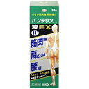 【第2類医薬品】バンテリンコーワ液EX 90g(セルフメディケーション税制対象)