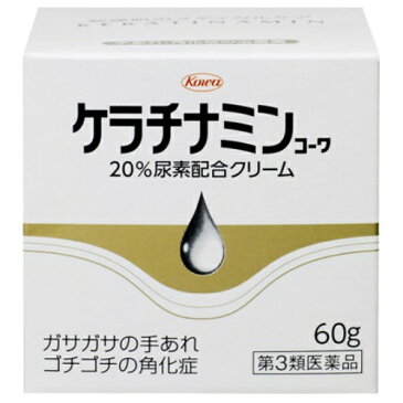 【送料無料・まとめ買い3個セット】【第3類医薬品】ケラチナミンコーワ 20%尿素配合クリーム 60g