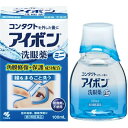 【送料無料・まとめ買い×2個セット】【第3類医薬品】小林製薬 アイボン 洗眼薬 ミニ 100mL