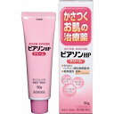 【店長のイチオシ】【第2類医薬品】ピアソンHP クリーム 50g