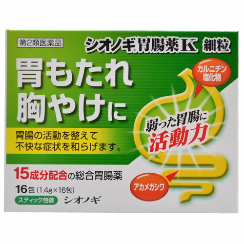 商品名：【第2類医薬品】シオノギ胃腸薬K細粒 16包内容量：16包JANコード：4987087039139発売元、製造元、輸入元又は販売元：塩野義製薬原産国：日本区分：第二類医薬品商品番号：103-4987087039139□□□ 販売店舗 □□□アットライフ加西薬店(兵庫県加西市)情報提供・相談応需：販売店舗の登録販売者□□□　商品説明　□□□「シオノギ胃腸薬K細粒 16包」は、さまざまな胃腸の不快な症状にすぐれた効果を発揮するように、15種類の有効成分を配合したのみやすい細粒状の総合胃腸薬です。胃腸機能を調整するカルニチン塩化物と5種類の健胃生薬が、弱った胃の働きを高め、胃もたれ、食欲不振などに効果をあらわします。また、アカメガシワ末が腸の働きを整えます。医薬品。□□□　使用上の注意　□□□■してはいけないこと(守らないと現在の症状が悪化したり、副作用がおこりやすくなります)1.本剤を服用している間は、次の医薬品を服用しないで下さい胃腸鎮痛鎮痙薬2.授乳中の人は本剤を服用しないか、本剤を服用する場合は授乳を避けて下さい(母乳に移行して、乳児の脈が速くなることがあります)■相談すること1.次の人は服用前に医師または薬剤師にご相談下さい(1)医師の治療を受けている人(2)妊婦または妊娠していると思われる人(3)高齢者(4)本人または家族がアレルギー体質の人(5)薬によりアレルギー症状をおこしたことがある人(6)次の症状のある人排尿困難(7)次の診断を受けた人腎臓病、心臓病、緑内障2.次の場合は、直ちに服用を中止し、この文書を持って医師または薬剤師にご相談下さい(1)服用後、次の症状があらわれた場合【関係部位：症状】皮ふ：発疹・発赤、かゆみ(2)2週間位服用しても症状がよくならない場合3.次の症状があらわれることがあるので、このような症状の継続または増強が見られた場合には、服用を中止し、医師または薬剤師にご相談下さい口のかわき、便秘、下痢■その他の注意母乳が出にくくなることがあります使用期限まで100日以上ある医薬品をお届けします。□□□　効果・効能　□□□○もたれ(胃もたれ)、胸つかえ、胃部・腹部膨満感、胃弱○食欲不振(食欲減退)、消化不良、消化促進、食べ過ぎ(過食)○胸やけ、吐き気(むかつき、胃のむかつき、二日酔・悪酔のむかつき、嘔気、悪心)、嘔吐、飲み過ぎ(過飲)○胃部不快感、げっぷ(おくび)、胃重、胃痛、胃酸過多□□□　用法・用量　□□□次の量を食後におのみください。年齢1回量1日服用回数成人(15才以上)1包3回11才以上15才未満2/3包8才以上11才未満1/2包5才以上8才未満1/3包5才未満服用させないこと●定められた用法・用量を厳守して下さい。●小児に服用させる場合には、保護者の指導監督のもとに服用させて下さい。□□□　成分・分量　□□□シオノギ胃腸薬K 細粒は、淡緑色と茶褐色の細粒状混合物です。味は、清涼感とやや塩味があり、3包(1.4g×3・成人1日量)中に次の成分を含有しています。成分分量はたらきカルニチン塩化物200mg胃腸の働きを活発にします。ケイヒ末300mg健胃生薬の効果で、胃腸の働きを活発にし、胃もたれ、胃弱、食欲不振などの不快な症状を改善します。チョウジ末50mgゲンチアナ末50mgガジュツ末50mgニンジン末100mgアカメガシワ末300mg腸の働きを整えます銅クロロフィリンナトリウム45mg荒れた胃粘膜の修復を助けますビオヂアスターゼ60mgでんぷん、たんぱく質、脂肪の三大栄養素の消化を助けます。プロザイム20mgリパーゼAP660mg炭酸水素ナトリウム800mg過剰な胃酸を中和し、胸やけ、むかつき、胃痛などの胃の不快な症状を改善します。沈降炭酸カルシウム800mg炭酸マグネシウム500mgロートエキス3倍散(ロートエキスとして)90mg(30mg)胃酸の分泌を抑え、痛みを和らげます添加物として D-マンニトール、ケイ酸カルシウム、ヒドロキシプロピルセルロース、センブリ末、グリチルリチン酸、ハッカ油、l-メントール、バレイショデンプン、デキストリンを含有しています。□□□　保管および取扱い上の注意　□□□(1)直射日光の当らない湿気の少ない、涼しい所に保管して下さい。(2)小児の手の届かない所に保管して下さい。(3)他の容器に入れ替えないで下さい。(誤用の原因になったり、品質が変化します)(4)1包を分割した残りを使用する場合には、袋の口を折り返して保管し、2日以内に使用して下さい。(5)使用期限をすぎた製品は、服用しないで下さい。□□□　お問い合わせ先　□□□塩野義製薬文責：アットライフ株式会社　登録販売者 尾籠 憲一広告文責：アットライフ株式会社TEL：050-3196-1510医薬品販売に関する記載事項第2類医薬品第二類広告文責：アットライフ株式会社TEL 050-3196-1510 ※商品パッケージは変更の場合あり。メーカー欠品または完売の際、キャンセルをお願いすることがあります。ご了承ください。