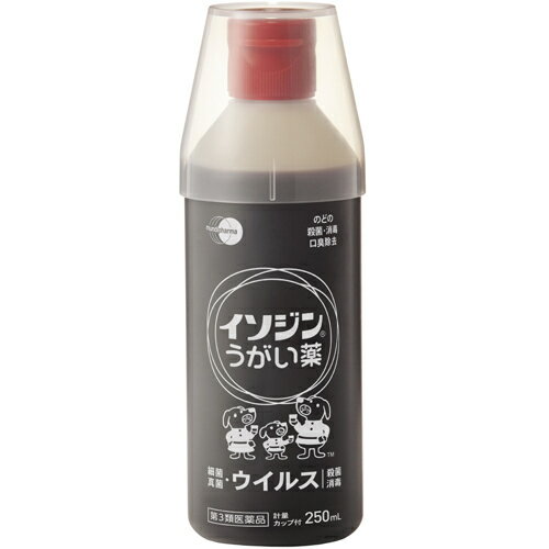 商品名：【第3類医薬品】イソジンうがい薬 250ml内容量：250mlJANコード：4987087041842発売元、製造元、輸入元又は販売元：塩野義製薬原産国：日本区分：第三類医薬品商品番号：103-4987087041842□□□ 販売店舗 □□□アットライフ加西薬店(兵庫県加西市)情報提供・相談応需：販売店舗の登録販売者□□□　商品説明　□□□「イソジンうがい薬 250ml」は、有効成分ポビドンヨードを含むうがい薬です。有効成分ポビドンヨードが、ヨウ素を遊離し、各種の細菌、真菌、ウイルスなど広範囲の微生物に対して迅速な殺菌・消毒効果を発揮します。イソジンうがい薬は、有効成分ポビドンヨードの殺菌・消毒効果と、うがいによる洗浄効果により、口腔内およびのどの殺菌・消毒、口臭の除去にすぐれた効果を示します。医薬品。□□□　使用上の注意　□□□●してはいけないこと(守らないと現在の症状が悪化したり、副作用が起こりやすくなります)次の人は使用しないでください。本剤または本剤の成分によりアレルギー症状を起こしたことがある人。●相談すること1.次の人は使用前に医師、薬剤師または登録販売者にご相談ください。(1)薬などによりアレルギー症状を起こしたことがある人。(2)次の症状のある人。口内のひどいただれ(3)次の診断を受けた人。甲状腺機能障害2.使用後、次の症状があらわれた場合は副作用の可能性があるので、直ちに使用を中止し、この文書を持って医師、薬剤師または登録販売者に相談してください。関係部位症状皮膚発疹・発赤、かゆみ口あれ、しみる、灼熱感、刺激感消化器吐き気その他不快感まれに下記の重篤な症状が起こることがあります。その場合は直ちに医師の診療を受けてください。症状の名称症状ショック(アナフィラキシー)使用後すぐに、皮膚のかゆみ、じんましん、声のかすれ、くしゃみ、のどのかゆみ、息苦しさ、動悸、意識の混濁等があらわれる。3.5-6日間使用しても症状がよくならない場合は使用を中止し、この文書を持って医師、薬剤師または登録販売者にご相談ください。使用期限まで100日以上ある医薬品をお届けします。□□□　効果・効能　□□□口腔内およびのどの殺菌・消毒・洗浄、口臭の除去□□□　用法・用量　□□□1回、本剤2-4mlを水約60mlにうすめて、1日数回うがいしてください【用法・用量に関連する注意】●定められた用法・用量を厳守してください。●小児に使用させる場合には、保護者の指導監督のもとに使用させてください。●本剤はうがい用のみに使用し、キズややけどへの使用や、内服はしないでください。●目に入らないようにご注意ください。万一、目に入った場合には、すぐに水またはぬるま湯で洗ってください。なお、症状が重い場合には、眼科医の診療を受けてください。●本剤は使用するときにうすめて、早めに使用してください。□□□　成分・分量　□□□1ml中 ポビドンヨード70mg(有効ヨウ素として7mg)添加物としてエタノール、l-メントール、サッカリンナトリウム、香料を含有しています。【成分・分量に関連する注意】●本剤の使用により、銀を含有する歯科材料(義歯など)が変色することがあります。□□□　保管および取扱い上の注意　□□□(1)直射日光の当たらない涼しい所に密栓して保管してください。(2)小児の手の届かない所に保管してください。(3)他の容器に入れ替えないでください。(誤用の原因になったり品質が変化します。)(4)衣服などに付着すると着色しますのでご注意ください。なお、付着した場合にはすぐに水でよく洗い落としてください。(5)使用期限をすぎた製品は、使用しないでください。□□□　お問い合わせ先　□□□塩野義製薬文責：アットライフ株式会社　登録販売者 尾籠 憲一広告文責：アットライフ株式会社TEL：050-3196-1510医薬品販売に関する記載事項第3類医薬品第三類広告文責：アットライフ株式会社TEL 050-3196-1510 ※商品パッケージは変更の場合あり。メーカー欠品または完売の際、キャンセルをお願いすることがあります。ご了承ください。