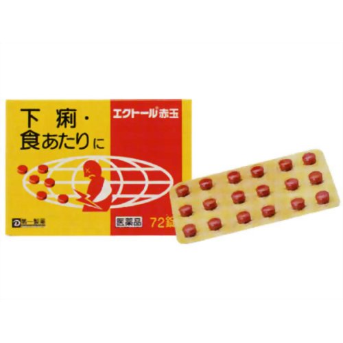 【送料無料・まとめ買い×2個セット】【第2類医薬品】エクトール赤玉 72錠