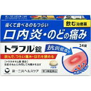 【送料無料・まとめ買い×6個セット】【第3類医薬品】第一三共ヘルスケア トラフル錠 24錠