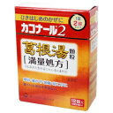 商品名：【第2類医薬品】カコナール2 葛根湯顆粒 満量処方 12包内容量：12包JANコード：4987107607683発売元、製造元、輸入元又は販売元：第一三共ヘルスケア原産国：日本区分：第二類医薬品商品番号：103-4987107607683□□□ 販売店舗 □□□アットライフ加西薬店(兵庫県加西市)情報提供・相談応需：販売店舗の登録販売者□□□　商品説明　□□□「カコナール2 葛根湯顆粒 満量処方 12包」は、ひきはじめのかぜや感冒・鼻かぜ・頭痛・肩こりに効く葛根湯製剤です。朝夕1日2回服用タイプなので飲み忘れが少なく、昼間持ち歩く必要がありません。葛根湯製剤の中でも、日本薬局方葛根湯エキスを全量配合している満量処方です。葛根湯製剤ですので眠くなる成分を含んでおりません。お湯に溶かして服用することもできます。6日分(成人)。*満量処方とは、日本薬局方葛根湯25g処方より得たエキスを全量(最大量)配合していることを意味します。医薬品。□□□　使用上の注意　□□□●相談すること1.次の人は服用前に医師又は薬剤師に相談してください。(1)医師の治療を受けている人。(2)妊婦又は妊娠していると思われる人。(3)体の虚弱な人(体力の衰えている人、体の弱い人)。(4)胃腸の弱い人。(5)発汗傾向の著しい人。(6)高齢者。(7)今までに薬により発疹・発赤、かゆみ等を起こしたことがある人。(8)次の症状のある人。むくみ、排尿困難(9)次の診断を受けた人。高血圧、心臓病、腎臓病、甲状腺機能障害2.次の場合は、直ちに服用を中止し、この文書を持って 医師又は薬剤師に相談してください。(1) 服用後、次の症状があらわれた場合関係部位症状皮膚発赤、発疹、かゆみ消化器系悪心、食欲不振、胃部不快感まれに下記の重篤な症状が起こることがあります。その場合は直ちに医師の診療を受けてください。症状の名称症状偽アルドステロン症尿量が減少する、顔や手足がむくむ、まぶたが重くなる、手がこわばる、血圧が高くなる、頭痛などがあらわれる。肝機能障害全身のだるさ、黄疸(皮膚や白目が黄色くなる)などがあらわれる。(2)1ヶ月位(感冒、鼻かぜ、頭痛に服用する場合には5-6回)服用しても症状が良くならない場合使用期限まで100日以上ある医薬品をお届けします。□□□　効果・効能　□□□体力中等度以上のものの次の諸症：感冒の初期(汗をかいていないもの)、鼻かぜ、鼻炎、頭痛、肩こり、筋肉痛、手や肩の痛み□□□　用法・用量　□□□年齢1回量1日服用回数成人(15才以上)1包2回朝昼夕、食前又は食間にそのまま水かお湯にて服用してください。またはお湯に溶かしてよくかき混ぜた後、温服してください。7才以上15才未満2/3包4才以上7才未満1/2包2才以上4才未満1/3包2才未満服用しないでください食間とは食事と食事の間で、前の食事から2-3時間後のことです。【用法・用量に関連する注意】(1)用法・用量を厳守してください。(2)小児に服用させる場合には、保護者の指導監督のもとに服用させてください。□□□　成分・分量　□□□本品は淡褐色-褐色の顆粒剤で、2包(1包3g)中に次の成分を含有します。日局葛根湯エキス(乾燥)：5.56g下記の生薬の水製抽出エキス(日局カッコン/8g、日局マオウ/4g、日局タイソウ/4g、日局ケイヒ/3g、日局シャクヤク/3g、日局カンゾウ/2g、日局ショウキョウ/1g)添加物：D-マンニトール、アセスルファムカリウム、ヒドロキシプロピルセルロース、ステアリン酸Mg【成分・分量に関連する注意】本剤は天然物(生薬)のエキスを用いていますので、顆粒の色が多少異なることがあります。□□□　保管および取扱い上の注意　□□□(1)直射日光の当たらない湿気の少ない涼しい所に保管してください。(2)小児の手の届かない所に保管してください。(3)他の容器に入れ替えないで下さい。(誤用の原因になったり、品質が変わることがあります。)(4)1包を分割した残りを服用する場合には、袋の口を折り返して保管し、2日以内に服用してください。(5)外箱に表示の使用期限を過ぎた製品は使用しないでください。□□□　お問い合わせ先　□□□第一三共ヘルスケア文責：アットライフ株式会社　登録販売者 尾籠 憲一広告文責：アットライフ株式会社TEL：050-3196-1510医薬品販売に関する記載事項第2類医薬品第二類広告文責：アットライフ株式会社TEL 050-3196-1510 ※商品パッケージは変更の場合あり。メーカー欠品または完売の際、キャンセルをお願いすることがあります。ご了承ください。