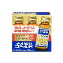 商品名：【第2類医薬品】チオビタゴールド 30ml×3本入内容量：30ml×3本入JANコード：4987117437218発売元、製造元、輸入元又は販売元：大鵬薬品工業原産国：日本区分：第二類医薬品商品番号：103-4987117437218□□□　商品説明　□□□滋養強壮にローヤルゼリー100mg配合。滋養強壮にニンジン流エキス0.6mL配合。□□□　使用上の注意　□□□◆相談すること服用後、下痢があらわれることがあるので、下痢の持続又は増強が見られた場合には、服用を中止し、この製品を持って医師、薬剤師又は登録販売者に相談して下さい。しばらく服用しても症状がよくならない場合は服用を中止し、この製品を持って医師、薬剤師又は登録販売者に相談して下さい。使用期限120日以上の商品を販売しております□□□　効果・効能　□□□発熱性消耗性疾患・肉体疲労・病中病後・食欲不振・栄養障害・産前産後などの場合の栄養補給、滋養強壮、虚弱体質□□□　用法・用量　□□□成人（15歳以上）1日1回1本（30mL）を服用して下さい。小児（15歳未満）は服用しないで下さい。用法・用量を守って下さい。□□□　成分・分量　□□□1本30mL中・・・ローヤルゼリー 100mg、ニンジン流エキス 0.6mL（原生薬600mgに相当）、インヨウカク流エキス 0.1mL（原生薬100mgに相当）、チアミン硝化物（ビタミンB1）5mg、リボフラビンリン酸エステルナトリウム（ビタミンB2）5mg、ピリドキシン塩酸塩（ビタミンB6）5mg、ニコチン酸アミド 30mg、無水カフェイン 50mg （アルコール0.2mL以下）添加物として果糖、クエン酸、没食子酸プロピル、アルコール、安息香酸Na、pH調整剤、バニリン、トウモロコシデンプン、香料を含有する。生薬成分を含むため、沈殿を生じることがあるので、よく振ってから服用して下さい。本剤に配合されているビタミンB2により、尿が黄色になることがありますが、心配ありません。□□□　保管および取扱い上の注意　□□□(1)直射日光の当たらない涼しい所に保管して下さい。(2)小児の手の届かない所に保管して下さい。(3)開栓後の保存及び他の容器への入れ替えをしないで下さい（誤用の原因になったり品質が変わります）。(4)使用期限を過ぎた製品は服用しないで下さい。□□□　お問い合わせ先　□□□お問合せ：大鵬薬品(株)東京都千代田区神田錦町1-27 お客様相談室TEL：03-3293-4509 土、日、祝、弊社休業日を除く9：00〜17：30文責：アットライフ株式会社　登録販売者 尾籠 憲一広告文責：アットライフ株式会社TEL：050-3196-1510医薬品販売に関する記載事項第二類医薬品広告文責：アットライフ株式会社TEL 050-3196-1510 ※商品パッケージは変更の場合あり。メーカー欠品または完売の際、キャンセルをお願いすることがあります。ご了承ください。