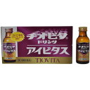 【送料無料】【第3類医薬品】チオビタドリンク アイビタス 100mL×10本入 1個