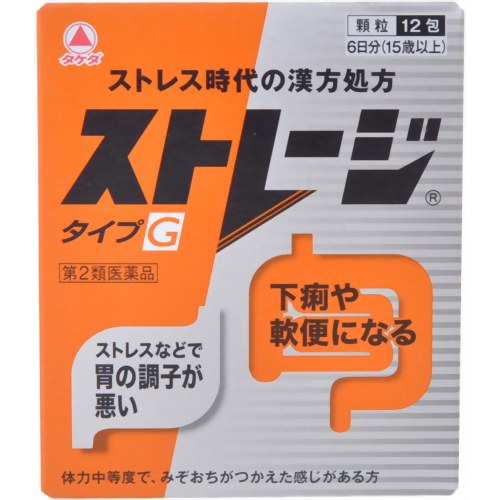 商品名：【第2類医薬品】ストレージ タイプG 12包内容量：12包JANコード：4987123700429発売元、製造元、輸入元又は販売元：武田コンシューマーヘルスケア原産国：日本区分：第二類医薬品商品番号：103-4987123700429□□□　商品説明　□□□●下痢や軟便に、漢方処方「半夏瀉心湯(はんげしゃしんとう)」が優れた効果をあらわします。●ストレスなどで緊張や不安を感じやすい神経症にも効果をあらわします。●体力中等度で、みぞおちがつかえた感じがある方に適したお薬です。●のみやすい黄かっ色の顆粒(スティック包装)です。□□□　使用上の注意　□□□★使用上の注意＜相談すること＞・次の人は服用前に医師、薬剤師または登録販売者に相談すること(1)医師の治療を受けている人。(2)妊婦または妊娠していると思われる人。(3)高齢者。(4)今までに薬などにより発疹・発赤、かゆみ等を起こしたことがある人。(5)次の症状のある人。むくみ(6)次の診断を受けた人。高血圧、心臓病、腎臓病・服用後、次の症状があらわれた場合は副作用の可能性があるので、直ちに服用を中止し、製品の文書を持って医師、薬剤師または登録販売者に相談すること(関係部位・・・症状)皮膚・・・発疹・発赤、かゆみ※まれに下記の重篤な症状が起こることがある。その場合は直ちに医師の診療を受けること。(症状の名称・・・症状)間質性肺炎・・・階段を上ったり、少し無理をしたりすると息切れがする・息苦しくなる、空せき、発熱等がみられ、これらが急にあらわれたり、持続したりする。偽アルドステロン症、ミオパチー・・・手足のだるさ、しびれ、つっぱり感やこわばりに加えて、脱力感、筋肉痛があらわれ、徐々に強くなる。肝機能障害・・・発熱、かゆみ、発疹、黄疸(皮膚や白目が黄色くなる)、褐色尿、全身のだるさ、食欲不振等があらわれる。・1ヵ月位(急性胃腸炎、二日酔、げっぷ、胸やけに服用する場合には5〜6回)服用しても症状がよくならない場合は服用を中止し、製品の文書を持って医師、薬剤師または登録販売者に相談すること・長期連用する場合には、医師、薬剤師または登録販売者に相談すること★保管および取扱い上の注意・直射日光の当たらない湿気の少ない涼しい所に箱に入れて保管すること。・小児の手の届かない所に保管すること。・使用期限を過ぎた製品は服用しないこと。・1包を分割して服用した残りは、袋の口を折り返して保管し、2日以内に服用すること。使用期限120日以上の商品を販売しております□□□　効果・効能　□□□・体力中等度で、みぞおちがつかえた感じがあり、ときに悪心、嘔吐があり食欲不振で腹が鳴って軟便または下痢の傾向のあるものの次の諸症：下痢・軟便、神経症、神経性胃炎、消化不良、胃下垂、胃弱、二日酔、げっぷ、胸やけ、急・慢性胃腸炎、口内炎□□□　用法・用量　□□□・次の1回量を、1日2回食前に水またはお湯で服用すること。15歳以上・・・1包7歳〜14歳・・・2／3包4歳〜6歳・・・1／2包2歳〜3歳・・・1／3包2歳未満・・・服用しないこと★用法・用量に関連する注意・小児に服用させる場合には、保護者の指導監督のもとに服用させること。・用法・用量を厳守すること。□□□　成分・分量　□□□(2包(3.75g、15歳以上の1日服用量)中)半夏瀉心湯エキス(1／2量)・・・2.25g(乾燥エキスとして)(ハンゲ：2.5g、オウゴン：1.25g、カンキョウ：1.25g、カンゾウ：1.25g、タイソウ：1.25g、ニンジン：1.25g、オウレン：0.5g、上記生薬より抽出)添加物：ショ糖脂肪酸エステル、乳糖水和物、ステアリン酸Mg※生薬を用いた製品なので、製品により顆粒の色調が多少異なることがありますが、効果にはかわりありません。□□□　お問い合わせ先　□□□武田コンシューマーヘルスケア文責：アットライフ株式会社　登録販売者 尾籠 憲一広告文責：アットライフ株式会社TEL：050-3196-1510医薬品販売に関する記載事項第二類医薬品広告文責：アットライフ株式会社TEL 050-3196-1510 ※商品パッケージは変更の場合あり。メーカー欠品または完売の際、キャンセルをお願いすることがあります。ご了承ください。