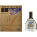 【送料無料・まとめ買い×2個セット】【第2類医薬品】アスパラ目薬 Lプラス 15mL ※セルフメディケーション税制対象