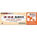 【×2個 配送おまかせ】【第(2)類医薬品】田辺三菱製薬 コートf MD軟膏 5g 外皮用薬(4)