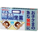 【送料無料・まとめ買い×8個セット】【第2類医薬品】樋屋奇応丸 キオフィーバ 10個入 ※セルフメディケーション税制対象