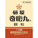 【送料無料・まとめ買い×6個セット】【第2類医薬品】樋屋奇応丸 銀粒 110粒