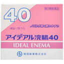 【第2類医薬品】報国製薬 アイデアル浣腸40 40g×10個入