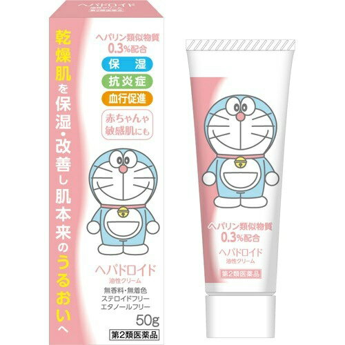 【クリアランスセール】【第2類医薬品】浅田飴 ヘパドロイド油性クリーム 50g