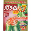 【送料無料・まとめ買い×4個セット】【第2類医薬品】祐徳薬品工業 パスタイムFX7 温感 (セルフメディケーション税制対象) 35枚入