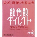 【×2個 配送おまかせ送料込】【第3類医薬品】龍角散 ダイレクト スティック ピーチ 16包入(4)