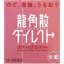 【送料込】【第3類医薬品】龍角散 ダイレクト スティック ピーチ 16包入のどの薬 1個