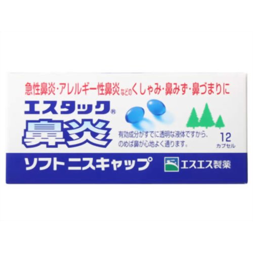 【第2類医薬品】エスタック鼻炎ソフトニスキャップ 12カプセルのサムネイル