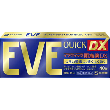 【送料無料・まとめ買い×3個セット】【第(2)類医薬品】イブクイック 頭痛薬DX 40錠 (セルフメディケーション税制対象)