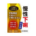 商品名：【第2類医薬品】参苓白朮散料エキス細粒G「コタロー」 18包入 内容量：18包入 JANコード：4987301062509発売元、製造元、輸入元又は販売元：小太郎漢方製薬原産国：日本区分：第二類医薬品商品番号：103-4987301062509□□□　商品説明　□□□●疲れやすくて食欲がない、食べ過ぎたり油ものを食べると下痢をする、もう少し太りたいのに太れない。そのような時に応用されるのがこのお薬です。●胃腸機能を高め、慢性的に続く下痢に効果があります。□□□　使用上の注意　□□□・してはいけないこと(守らないと現在の症状が悪化したり、副作用が起こりやすくなります)次の人は服用しないでください生後3ヵ月未満の乳児。・相談すること1.次の人は服用前に医師、薬剤師または登録販売者に相談してください(1)医師の治療を受けている人。(2)妊婦または妊娠していると思われる人。(3)高齢者。(4)次の症状のある人。むくみ(5)次の診断を受けた人。高血圧、心臓病、腎臓病2.服用後、次の症状があらわれた場合は副作用の可能性がありますので、直ちに服用を中止し、この文書を持って医師、薬剤師または登録販売者に相談してくださいまれに下記の重篤な症状が起こることがあります。その場合は直ちに医師の診療を受けてください。(症状の名称・・・症状)偽アルドステロン症、ミオパチー・・・手足のだるさ、しびれ、つっぱり感やこわばりに加えて、脱力感、筋肉痛があらわれ、徐々に強くなる。3.1ヵ月位服用しても症状がよくならない場合は服用を中止し、この文書を持って医師、薬剤師または登録販売者に相談してください4.長期連用する場合には、医師、薬剤師または登録販売者に相談してください★保管及び取扱い上の注意(1)直射日光の当たらない湿気の少ない涼しい所に保管してください。(2)小児の手の届かない所に保管してください。(3)他の容器に入れ替えないでください。(誤用の原因になったり品質が変わることがあります)(4)水分が付きますと、品質の劣化をまねきますので、誤って水滴を落したり、ぬれた手で触れないでください。(5)1包を分割した残りを服用する場合には、袋の口を折り返して保管し、2日以内に服用してください。(6)使用期限を過ぎた商品は服用しないでください。(7)箱の「開封年月日」記入欄に、箱を開封した日付を記入してください。★本剤は生薬を原料としていますので、商品により多少色が異なることがありますが、品質・効果に変わりはありません。使用期限120日以上の商品を販売しております□□□　効果・効能　□□□やせて顔色が悪く、食欲がなく下痢が続く傾向があるものの次の諸症・・・慢性下痢、食欲不振、疲労倦怠、病後の体力低下□□□　用法・用量　□□□食前または食間に服用してください。※食間とは・・・食後2-3時間を指します。※1日服用回数・・・3回大人(15歳以上)・・・1回1包15歳未満7歳以上・・・1回2／3包7歳未満4歳以上・・・1回1／2包4歳未満2歳以上・・・1回1／3包2歳未満・・・1回1／4包(用法・用量に関連する注意)(1)小児に服用させる場合には、保護者の指導監督のもとに服用させてください。(2)1歳未満の乳児には、医師の診療を受けさせることを優先し、止むを得ない場合にのみ服用させてください。□□□　成分・分量　□□□本剤3包(6.0g)中ニンジン・・・2.4gサンヤク・・・2.4gビャクジュツ・・・3.2gブクリョウ・・・3.2gヨクイニン・・・4.0gヘンズ・・・1.6gレンニク・・・1.6gキキョウ・・・1.6gシュクシャ・・・1.6gカンゾウ・・・1.2gより抽出した水製エキス3.9gを含有しています。添加物として含水二酸化ケイ素、ステアリン酸マグネシウム、トウモロコシデンプンを含有しています。□□□　保管および取扱い上の注意　□□□(1)直射日光の当たらない湿気の少ない涼しい所に保管してください。(2)小児の手の届かない所に保管してください。(3)他の容器に入れ替えないでください(誤用の原因になったり品質が変わります。)。(4)使用期限を過ぎた製品は使用しないでください。□□□　お問い合わせ先　□□□小太郎漢方製薬文責：アットライフ株式会社　登録販売者 尾籠 憲一広告文責：アットライフ株式会社TEL：050-3196-1510医薬品販売に関する記載事項第二類医薬品広告文責：アットライフ株式会社TEL 050-3196-1510 ※商品パッケージは変更の場合あり。メーカー欠品または完売の際、キャンセルをお願いすることがあります。ご了承ください。