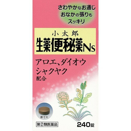 商品名：【第(2)類医薬品】小太郎漢方の生薬便秘薬Ns 240錠内容量：240錠JANコード：4987301847335発売元、製造元、輸入元又は販売元：小太郎漢方原産国：日本区分：指定第二類医薬品商品番号：103-4987301847335□□□　商品説明　□□□●痙攣性便秘などお腹が痛くなりにくい便秘薬●便の排泄を高める生薬、腸管の運動を整える働きのある生薬を配合した飲みやすいお薬です。●規則正しい便通は健康のバロメーターです。生活環境が変わったり、体に変調をきたすと便秘を起こすことがよくあります。また、便秘が続くとオナカが張ったり、頭が重くなったりするばかりでなく、肌があれたり、吹出物が出ることもあります。●小太郎漢方の生薬便秘薬Nsは、便の排泄を高めるダイオウ、アロエ、センナに腸管の運動を整えるシャクヤク、キジツ、コウボクなどを配合した飲みやすいお薬です。□□□　使用上の注意　□□□★使用上の注意(してはいけないこと)(守らないと現在の症状が悪化したり、副作用が起こりやすくなります)・本剤を服用している間は、他の瀉下薬(下剤)を服用しないでください・授乳中の人は本剤を服用しないか、本剤を服用する場合は授乳を避けてください・大量に服用しないでください(相談すること)・次の人は服用前に医師、薬剤師または登録販売者に相談してください(1)医師の治療を受けている人。(2)妊婦または妊娠していると思われる人。(3)薬などによりアレルギー症状を起こしたことがある人。(4)次の症状のある人。／はげしい腹痛、悪心・嘔吐・服用後、次の症状があらわれた場合は副作用の可能性がありますので、直ちに服用を中止し、製品の文書を持って医師、薬剤師または登録販売者に相談してください(関係部位・・・症状)皮ふ・・・発疹・発赤、かゆみ消化器・・・はげしい腹痛、悪心・嘔吐・下痢の症状があらわれることがありますので、このような症状の継続または増強が見られた場合には、服用を中止し、製品の文書を持って医師、薬剤師または登録販売者に相談してください・1週間位服用しても症状がよくならない場合は服用を中止し、製品の文書をもって医師、薬剤師または登録販売者に相談してください※本剤は生薬を原料としていますので、商品により多少色が異なることがありますが、品質・効果に変わりはありません。使用期限120日以上の商品を販売しております□□□　効果・効能　□□□・便秘・便秘に伴う次の症状の緩和：肌あれ、吹出物、食欲不振(食欲減退)、腹部膨満、腸内異常醗酵、頭重、のぼせ、痔□□□　用法・用量　□□□・なるべく空腹時に服用してください。・服用間隔は4時間以上おいてください。・ただし、初回は最小量を用い、便通の具合や状態をみながら少しずつ増量または減量してください。1回量※1日服用回数・・・2回を限度・成人(15歳以上)・・・2-3錠・15歳未満7歳以上・・・1-2錠・7歳未満・・・服用しないでください★用法・用量に関連する注意・小児に服用させる場合には、保護者の指導監督のもとに服用させてください。□□□　成分・分量　□□□(本剤6錠中)ダイオウ末・・0.300gコウボク末・・・0.075gカンゾウ末・・・0.150gシャクヤク末・・0.200gアロエ末・・・0.100gガジュツ末・・0.075gセンナ末・・・0.700gキジツ末・・・0.050gを含有添加物：カルメロースカルシウム、酸化チタン、ステアリン酸マグネシウム、タルク、ヒドロキシプロピルメチルセルロース2910、メタケイ酸アルミン酸マグネシウム、カルナウバロウ、サラシミツロウ□□□　保管および取扱い上の注意　□□□★使用上の注意(してはいけないこと)(守らないと現在の症状が悪化したり、副作用が起こりやすくなります)・本剤を服用している間は、他の瀉下薬(下剤)を服用しないでください・授乳中の人は本剤を服用しないか、本剤を服用する場合は授乳を避けてください・大量に服用しないでください(相談すること)・次の人は服用前に医師、薬剤師または登録販売者に相談してください(1)医師の治療を受けている人。(2)妊婦または妊娠していると思われる人。(3)薬などによりアレルギー症状を起こしたことがある人。(4)次の症状のある人。／はげしい腹痛、悪心・嘔吐・服用後、次の症状があらわれた場合は副作用の可能性がありますので、直ちに服用を中止し、製品の文書を持って医師、薬剤師または登録販売者に相談してください(関係部位・・・症状)皮ふ・・・発疹・発赤、かゆみ消化器・・・はげしい腹痛、悪心・嘔吐・下痢の症状があらわれることがありますので、このような症状の継続または増強が見られた場合には、服用を中止し、製品の文書を持って医師、薬剤師または登録販売者に相談してください・1週間位服用しても症状がよくならない場合は服用を中止し、製品の文書をもって医師、薬剤師または登録販売者に相談してください※本剤は生薬を原料としていますので、商品により多少色が異なることがありますが、品質・効果に変わりはありません。□□□　お問い合わせ先　□□□小太郎漢方文責：アットライフ株式会社　登録販売者 尾籠 憲一広告文責：アットライフ株式会社TEL：050-3196-1510医薬品販売に関する記載事項指定第二類医薬品広告文責：アットライフ株式会社TEL 050-3196-1510 ※商品パッケージは変更の場合あり。メーカー欠品または完売の際、キャンセルをお願いすることがあります。ご了承ください。