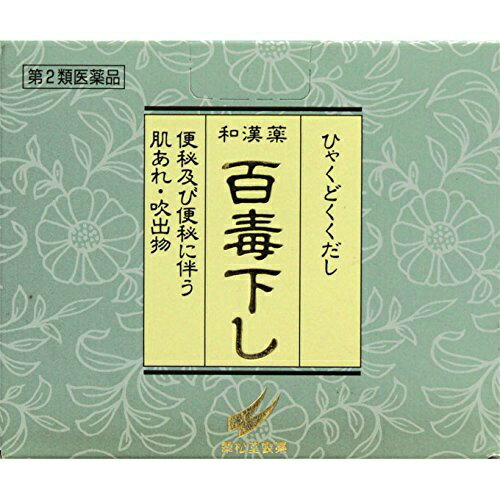 【送料込・まとめ買い×72個セット】【第2類医薬品】百毒下し 分包入 480錠入