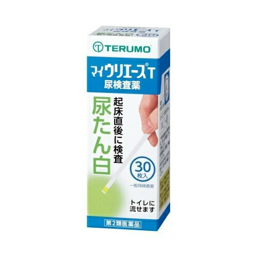 【店長のイチオシ】【第2類医薬品】テルモ 尿たん白試験紙 マイウリエースT 30枚入