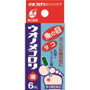 商品名：【第2類医薬品】ウオノメコロリ液 6ml 内容量：6mlJANコード：4987365003012発売元、製造元、輸入元又は販売元：横山製薬原産国：日本区分：第二類医薬品商品番号：103-4987365003012□□□　商品説明　□□□ウオノメコロリは魚の目やタコなどの乾燥した角質を湿らせる作用のある乳酸をサリチル酸に加えて配合し、ガンコな魚の目・タコに、より効果的に工夫された医薬品（角質剥離剤）です。患部に塗布するとすばやく乾燥し、白い被膜をつくり、厚く硬くなった皮ふをやわらかくし、魚の目・タコを取り除きます。痛む患部を保護するウオノメパッド付です。□□□　使用上の注意　□□□◆してはいけないこと（守らないと現在の症状が悪化したり、副作用が起こりやすくなります）1．次の人は使用しないでください。　　乳幼児(7歳未満)2．次の部位には使用しないでください。（1）顔面、目の周囲や唇、粘膜など。（2）首などの皮膚のやわらかい部分。（3)炎症又は傷のある患部。◆相談すること1．次の人は使用前に医師、薬剤師又は登録販売者に相談してください。（1）薬などによりアレルギー症状を起こしたことがある人。（2）妊婦又は妊娠していると思われる人。（3）糖尿病の治療を受けている人。（4）医師の治療を受けている人。2.使用後、次の症状があらわれた場合は副作用の可能性がありますので、直ちに使用を中止し、この文書を持って医師、薬剤師又は登録販売者に相談してください。＜関係部位：症状＞〔皮膚〕発疹・発赤、かゆみ3.本剤を1ヶ月くらい使用しても症状の改善がみられない場合や、使用後、かえって症状が悪化した場合は使用を中止し、この文書を持って医師、薬剤師又は登録販売者に相談してください。4.塗布した患部の周囲にシミ状の跡形がつく時がありますが、これは一時的で、塗布を中止すればもとの皮膚にもどります。ながびく場合は、医師、薬剤師又は登録販売者に相談してください。使用期限まで115日以上ある医薬品をお届けします。□□□　効果・効能　□□□魚の目、タコ□□□　用法・用量　□□□1日1〜2回、キャップ付属の棒で、1滴ずつ患部に塗布してください。＜用法及び用量に関連する注意＞（1）定められた用法及び用量をお守りください。（2）目に入らないように注意してください。万一、目に入った場合には、すぐに水又はぬるま湯で洗い、直ちに眼科医の診療を受けてください。（3）本剤は外用にのみ使用し、内服しないでください。（4）小児に使用させる場合には、必ず保護者の指導監督のもとに使用させてください。（5）本剤が健康な皮膚に付着すると、その部分も白く軟化し、痛んだりするので、患部の周りの皮膚につかないよう、よく注意して使用してください。もし、ついた場合にはすぐにふきとってください。特に、指の間に塗布する場合は薬液が乾くのを確認してください。（6）薬液は少しずつ塗布してください。一度に多量の薬液を使用しますと皮膚を荒らします。□□□　成分・分量　□□□本品100mL中・・・サリチル酸：10g、乳酸：10mL添加物としてコロジオンYを含む。□□□　保管および取扱い上の注意　□□□（1）小児の手のとどかない所に保管してください。（2）本剤は揮発性ですので、キャップの締めがゆるいと薬液が固まってしまいます。　　ご使用後は、瓶の口・ネジ山に白く固着した薬液をよく拭き取った上、キャップをしっかり締めて、直射日光をさけ、なるべく湿気の少ない涼しい所に保管してください。（3）本剤は引火性ですので、火気に近づけないでください。（4）誤用をさけ、品質を保持するため、他の容器に入れかえないでください。（5）本剤が衣服や布、家具や床、絨毯、畳などに付着した場合、変質することがあります。　　こぼしたり周囲についたりしないようご注意ください。□□□　お問い合わせ先　□□□お問い合わせ：横山製薬（株）　お客様相談室TEL：078-911-2948受付時間：9時〜12時、13時〜17時（土・日・祝日を除く）文責：アットライフ株式会社　登録販売者 尾籠 憲一広告文責：アットライフ株式会社TEL：050-3196-1510医薬品販売に関する記載事項第2類医薬品広告文責：アットライフ株式会社TEL 050-3196-1510 ※商品パッケージは変更の場合あり。メーカー欠品または完売の際、キャンセルをお願いすることがあります。ご了承ください。