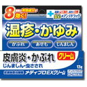 【第(2)類医薬品】Pi メディプロEXクリーム 13g 皮膚疾患治療薬 ※セルフメディケーション税制対象