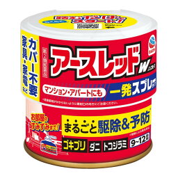 【第2類医薬品】アース製薬 アースレッドW ノンスモーク 9-12畳用 150mL ゴキブリ ダニ トコジラミ