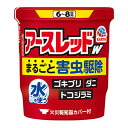 【送料込・まとめ買い×6個セット】【第2類医薬品】アースレッドW 6-8畳用 10g 缶 総合害虫駆除剤