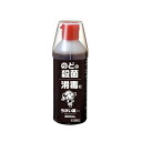 【第3類医薬品】昭和製薬 うがい薬P