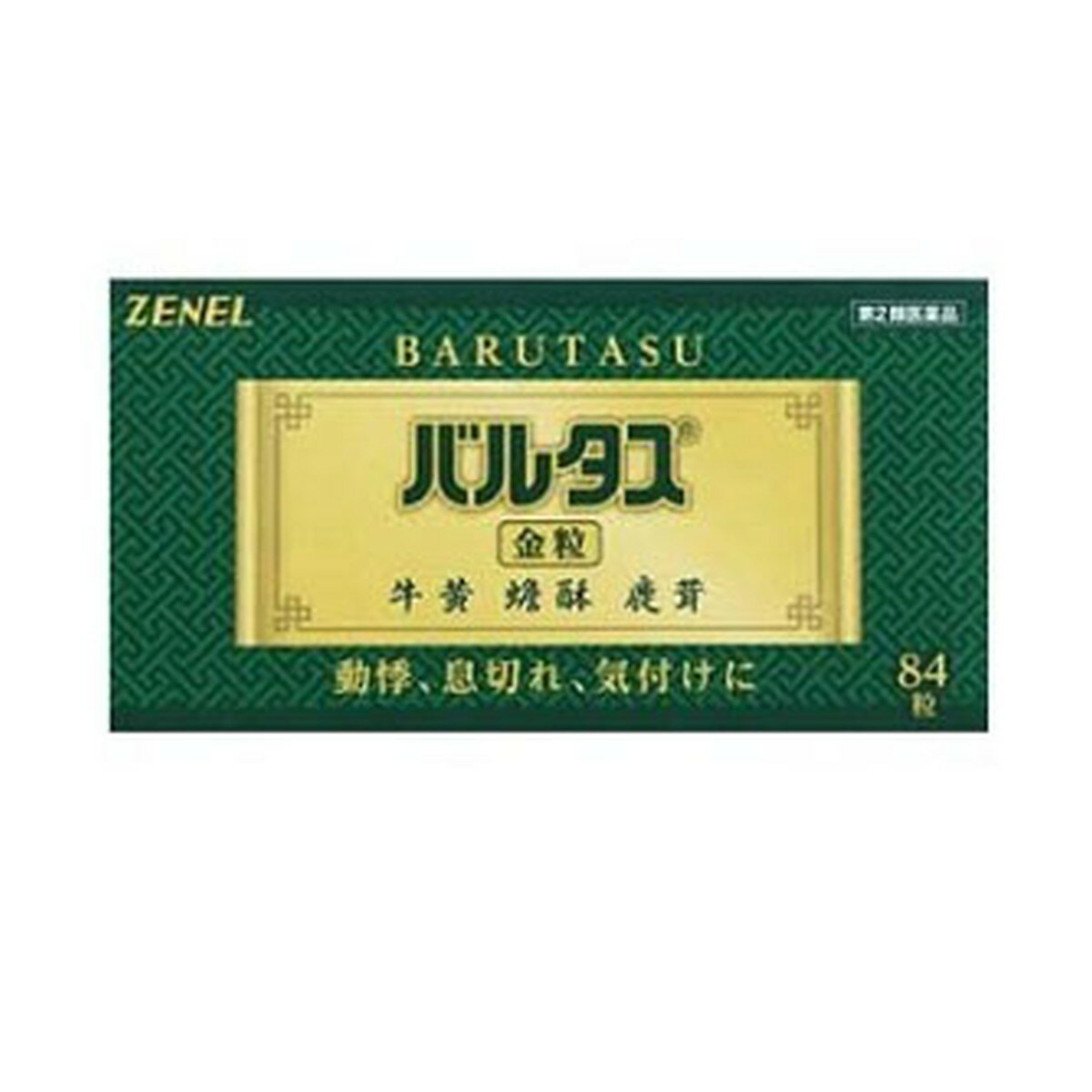 【送料込】【第2類医薬品】ゼネル薬品工業 バルタス 84粒 3