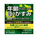 商品名：【第2類医薬品】佐賀製薬 ベルロビンプレミアム 13mL 眼科用薬内容量：13mLJANコード：4981736124917発売元、製造元、輸入元又は販売元：佐賀製薬原産国：日本区分：第二類医薬品商品番号：103-4981736124917商品説明□□□　商品説明　□□□●抗炎症作用を持つベルベリン硫酸塩水和物とグリチルリチン酸二カリウムの二つの生薬由来成分を配合しています。●「ベルロビンプレミアム」は9種類の有効成分を全て最大濃度※配合した目薬です。　※一般用眼科用薬製造販売承認基準の最大濃度配合□□□　使用上の注意　□□□■相談すること1．次の人は使用前に医師、薬剤師又は登録販売者に相談してください。（1）医師の治療を受けている人（2）薬などによりアレルギー症状を起こしたことがある人（3）次の症状のある人：はげしい目の痛み（4）次の診断を受けた人：緑内障2．使用後、次の症状があらわれた場合は副作用の可能性があるので、直ちに使用を中止し、この文書を持って医師、薬剤師又は登録販売者に相談して下さい。【関係部位：症状】皮膚：発疹・発赤、かゆみ目：充血、かゆみ、はれ3．次の場合は使用を中止し、この文書を持って医師、薬剤師又は登録販売者に相談してください。（1）目のかすみが改善されない場合（2）5〜6日間使用しても症状がよくならない場合使用期限まで100日以上ある医薬品をお届けします。□□□　効果・効能　□□□目の疲れ、結膜充血、眼病予防（水泳のあと、ほこりや汗が目に入ったときなど）、紫外線その他の光線による眼炎（雪目など）、眼瞼炎（まぶたのただれ）、ハードコンタクトレンズを装着しているときの不快感、目のかゆみ、目のかすみ（目やにの多いときなど）□□□　用法・用量　□□□1回1〜3滴、1日3〜6回点眼してください。★用法・用量に関連する注意（1）過度に使用すると、異常なまぶしさを感じたり、かえって充血を招くことがあります。（2）小児に使用させる場合には、保護者の指導監督のもとに使用させてください。（3）容器の先が、まぶたやまつ毛などに触れると、目やにや雑菌などのため、薬液が汚染または混濁することがありますので注意してください。また、混濁したものは使用しないでください。（4）ソフトコンタクトレンズを装着したまま使用しないでください。（5）点眼用にのみ使用してください。□□□　成分・分量　□□□100mL中・・・塩酸テトラヒドロゾリン：50mg、ネオスチグミンメチル硫酸塩：5mg、ベルベリン硫酸塩水和物：25mg、グリチルリチン酸二カリウム：250mg、クロルフェニラミンマレイン酸塩：30mg、ピリドキシン塩酸塩：100mg、パンテノール：100mg、アスパラギン酸カリウム・マグネシウム：2000mg、コンドロイチン硫酸エステルナトリウム：500mg添加物として、エデト酸ナトリウム水和物、ホウ酸、ホウ砂、d-ボルネオール、l-メントール、塩化ナトリウム、クロロブタノール、プロピルパラベン、メチルパラベンを含有します。□□□　保管および取扱い上の注意　□□□（1）直射日光の当たらない涼しいところに密栓して保管してください。特に車のダッシュボード等、高温下に放置すると、容器の変形や薬液の変化を生じるおそれがあります。（2）小児の手の届かない所に保管してください。（3）他の容器に入れ替えないでください（誤用の原因になったり、品質が変わることがあります）。（4）他の人と共用しないでください。（5）使用期限（外箱に記載）を過ぎた製品は使用しないでください。また、使用期限内であっても、開封後はできるだけ速やかに使用してください。（6）保存状態によっては、成分の結晶が容器の先やキャップの内側につくことがあります。その場合には清潔なガーゼで軽くふきとってから使用してください。（7）本点眼薬の液色は生薬由来成分「ベルベリン硫酸塩水和物」の色です。点眼の際、衣服などにつけないよう、十分ご注意ください。また、点眼される際には、ティッシュを目の下に当ててお使いになることをお勧めします。□□□　お問い合わせ先　□□□お問い合わせ佐賀製薬（株）　お客様相談窓口TEL：0942-92-5656受付時間：9時〜17時（土、日、祝日を除く）文責：アットライフ株式会社　登録販売者 尾籠 憲一広告文責：アットライフ株式会社TEL：050-3196-1510医薬品販売に関する記載事項第2類医薬品第二類医薬品広告文責：アットライフ株式会社TEL 050-3196-1510 ※商品パッケージは変更の場合あり。メーカー欠品または完売の際、キャンセルをお願いすることがあります。ご了承ください。