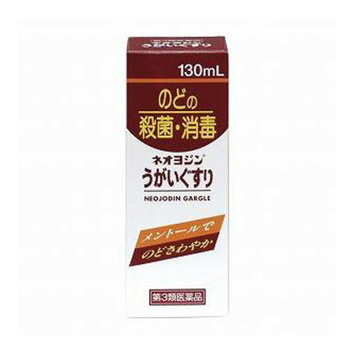 【第3類医薬品】岩城製薬 ネオヨジン うがいぐすり 130ml