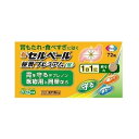 【第2類医薬品】エーザイ 新セルベール 整胃プレミアム 72錠入