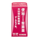 【第3類医薬品】太田胃散 整腸薬 デ・ルモア錠 90錠入