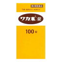 【第2類医薬品】クラシエ薬品 ワカ末錠 100錠