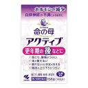 【第3類医薬品】小林製薬 命の母 アクティブ 168錠