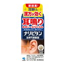 【送料込・まとめ買い×8個セット】【第2類医薬品】小林製薬 ナリピタン 当帰芍薬散錠 168錠入 耳鳴り 耳なり めまい 立ちくらみ
